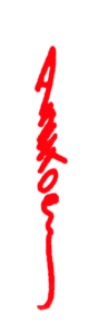 sign-anuroe